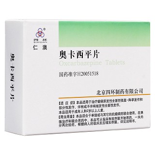 奧卡西平片