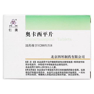 奧卡西平片價格 奧卡西平片價格