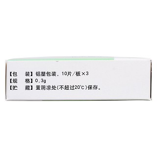 奧卡西平片(0.3g*30片/盒) 奧卡西平片(0.3g*30片/盒)