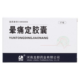 暈痛定膠囊價(jià)格 暈痛定膠囊價(jià)格