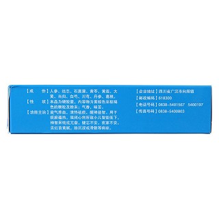 參志膠囊(0.3g*60粒/盒) 參志膠囊(0.3g*60粒/盒)