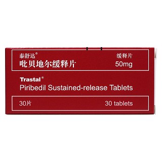 吡貝地爾緩釋片價格 吡貝地爾緩釋片價格