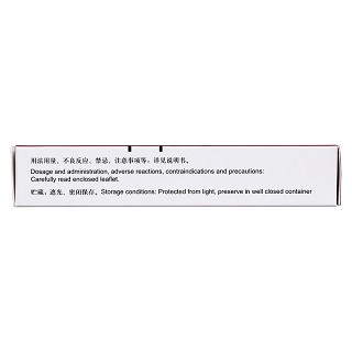 吡貝地爾緩釋片(泰舒達) 吡貝地爾緩釋片(泰舒達)