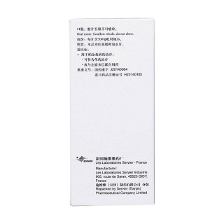 吡貝地爾緩釋片功效作用廠家 吡貝地爾緩釋片功效作用廠家