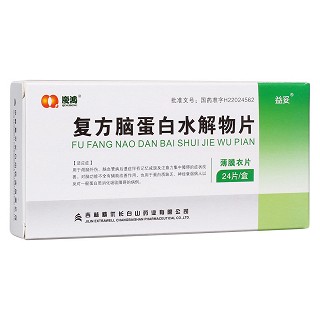 復(fù)方腦蛋白水解物片(益妥) 復(fù)方腦蛋白水解物片(益妥)