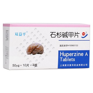 石杉?jí)A甲片(雙益平)