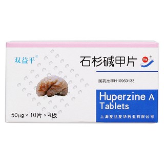 石杉?jí)A甲片價(jià)格 石杉?jí)A甲片價(jià)格