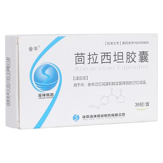 茴拉西坦膠囊(舍平)