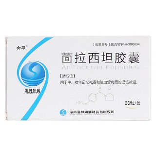茴拉西坦膠囊價(jià)格 茴拉西坦膠囊價(jià)格