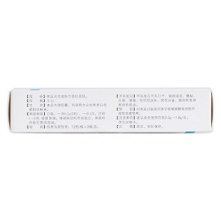 茴拉西坦膠囊(0.1g*36片/盒) 茴拉西坦膠囊(0.1g*36片/盒)