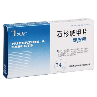 石杉?jí)A甲片價(jià)格 石杉?jí)A甲片價(jià)格