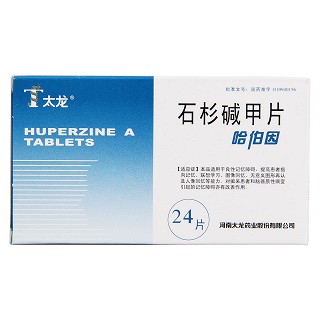 石杉?jí)A甲片(0.05mg*24s) 石杉?jí)A甲片(0.05mg*24s)