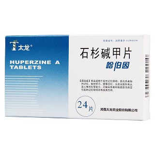 石杉?jí)A甲片功效作用廠家 石杉?jí)A甲片功效作用廠家