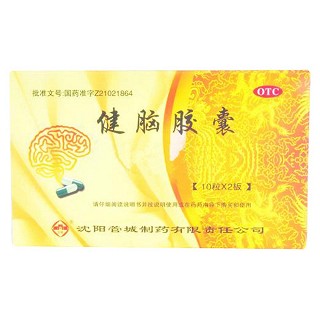 健腦膠囊(百思特)