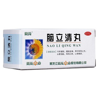 腦立清丸 腦立清丸