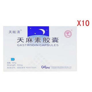天麻素膠囊(天眩清) 天麻素膠囊(天眩清)