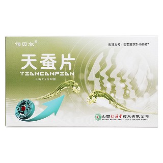 天蠶片價(jià)格