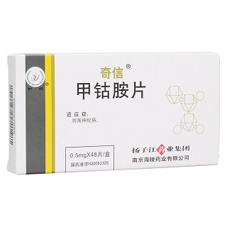 甲鈷胺片(奇信)
