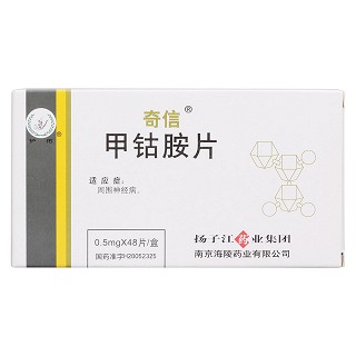 甲鈷胺片價(jià)格 甲鈷胺片價(jià)格