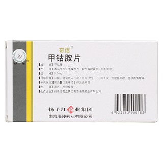甲鈷胺片(奇信) 甲鈷胺片(奇信)