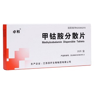 甲鈷胺分散片(卓和) 甲鈷胺分散片(卓和)