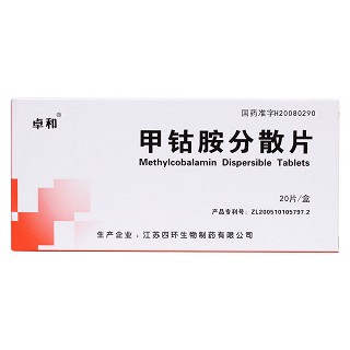 甲鈷胺分散片價(jià)格 甲鈷胺分散片價(jià)格