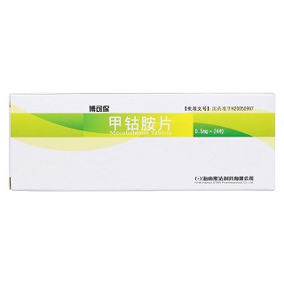 甲鈷胺片價格 甲鈷胺片價格