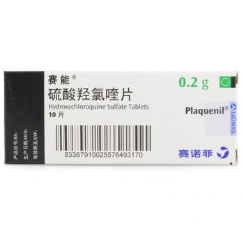 硫酸羥氯喹片(賽能)