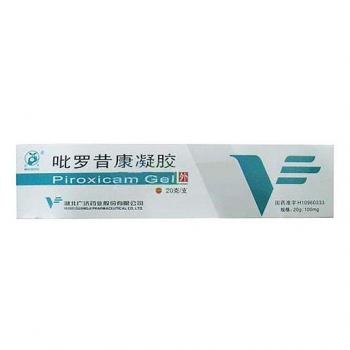 吡羅昔康凝膠(妙手)