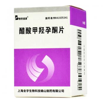 醋酸甲羥孕酮片(博泰維康) 醋酸甲羥孕酮片(博泰維康)
