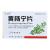 黃楊寧片價格