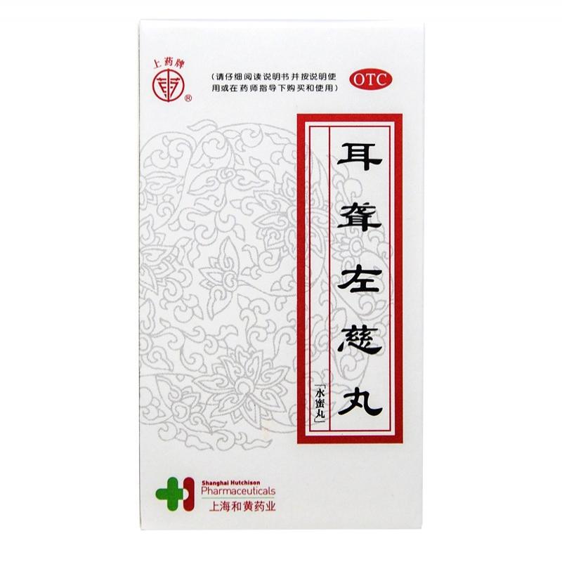 耳聾左慈丸價(jià)格