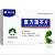 復(fù)方蒲芩片 復(fù)方蒲芩片