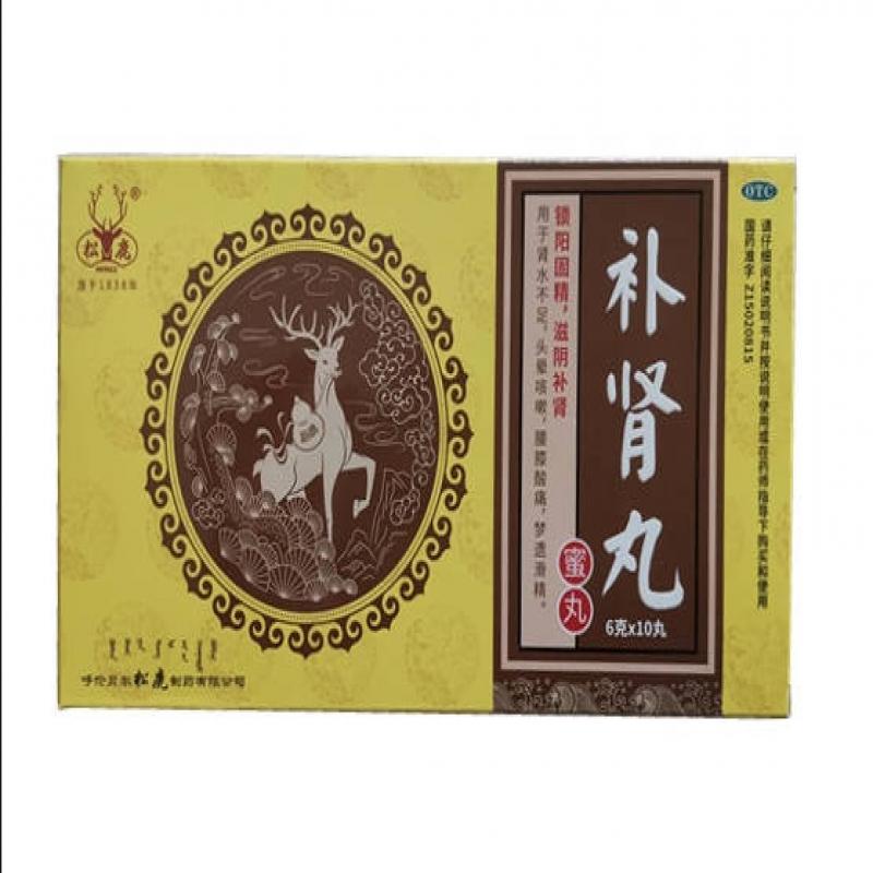 補(bǔ)腎丸價(jià)格 補(bǔ)腎丸價(jià)格