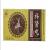 補(bǔ)腎丸價(jià)格 補(bǔ)腎丸價(jià)格
