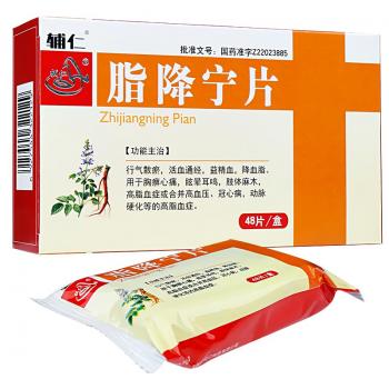 脂降寧片(輔仁)