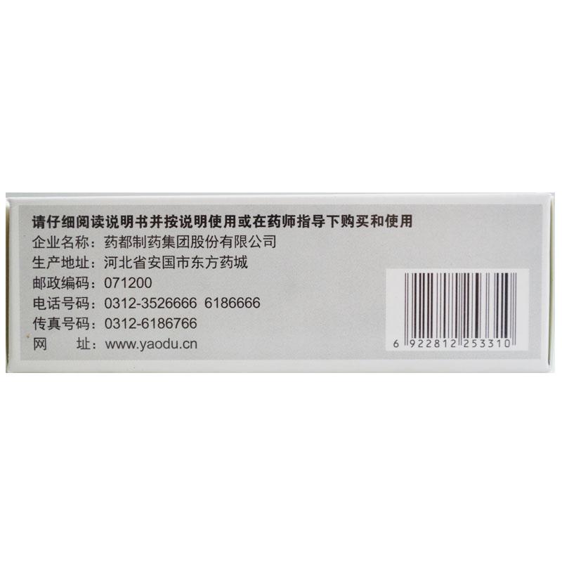 艾附暖宮丸(54g/瓶)
