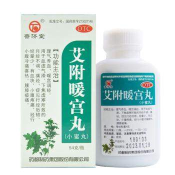 艾附暖宮丸(普濟堂)