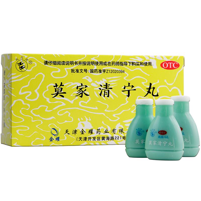莫家清寧丸