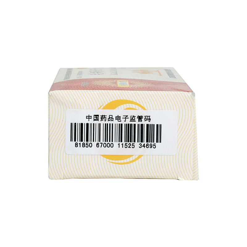 柴胡舒肝丸（小蜜丸）(90g/盒)