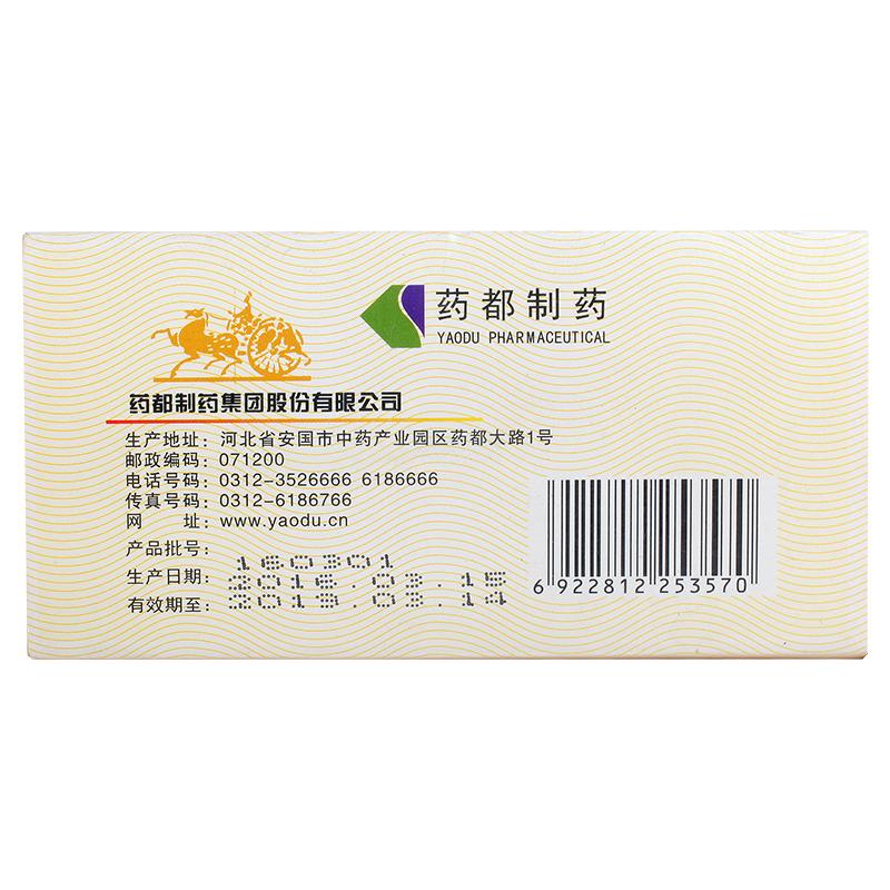 柴胡舒肝丸（小蜜丸）價(jià)格