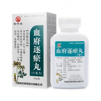 血府逐瘀丸(普濟堂)