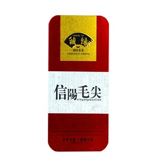 香葉尖信陽毛尖(香葉尖)