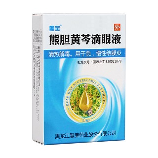 熊膽黃芩滴眼液(黑寶)