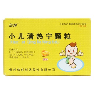 小兒清熱寧顆粒價格 小兒清熱寧顆粒價格