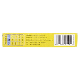 小兒清熱寧顆粒(4g*10袋) 小兒清熱寧顆粒(4g*10袋)