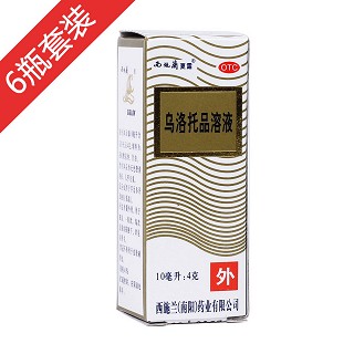 烏洛托品溶液套餐一(西施蘭)