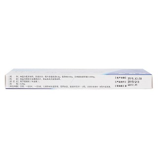 復(fù)方氨肽素片(0.25g*60片/盒) 復(fù)方氨肽素片(0.25g*60片/盒)