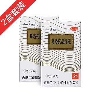 烏洛托品溶液(西施蘭夏露)