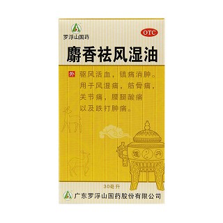 麝香祛風(fēng)濕油三盒套餐價格